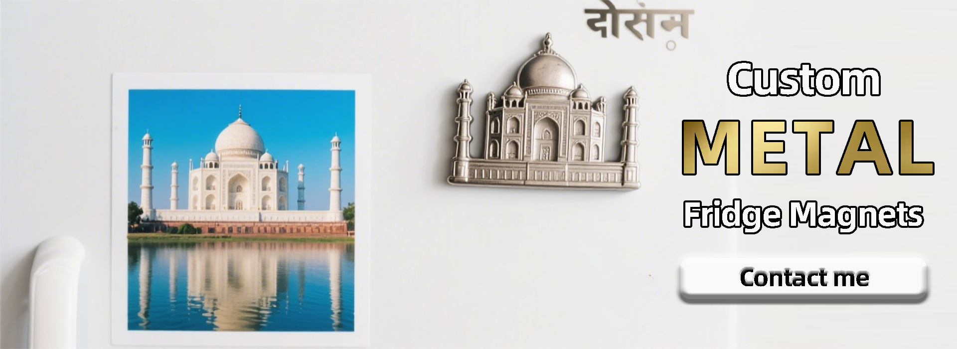 metal Fridge Magnets