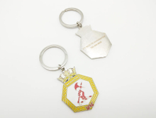 Metal Keychain